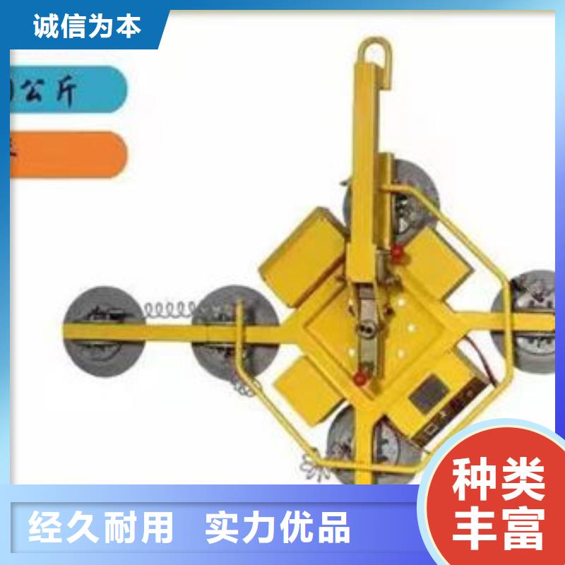 黑龍江省齊齊哈爾市玻璃吸盤吊支持定制