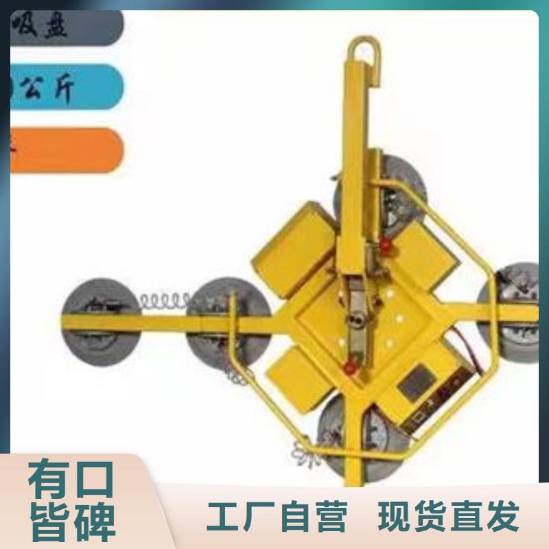 河北省廊坊市電動玻璃吸盤維修出租種類齊全