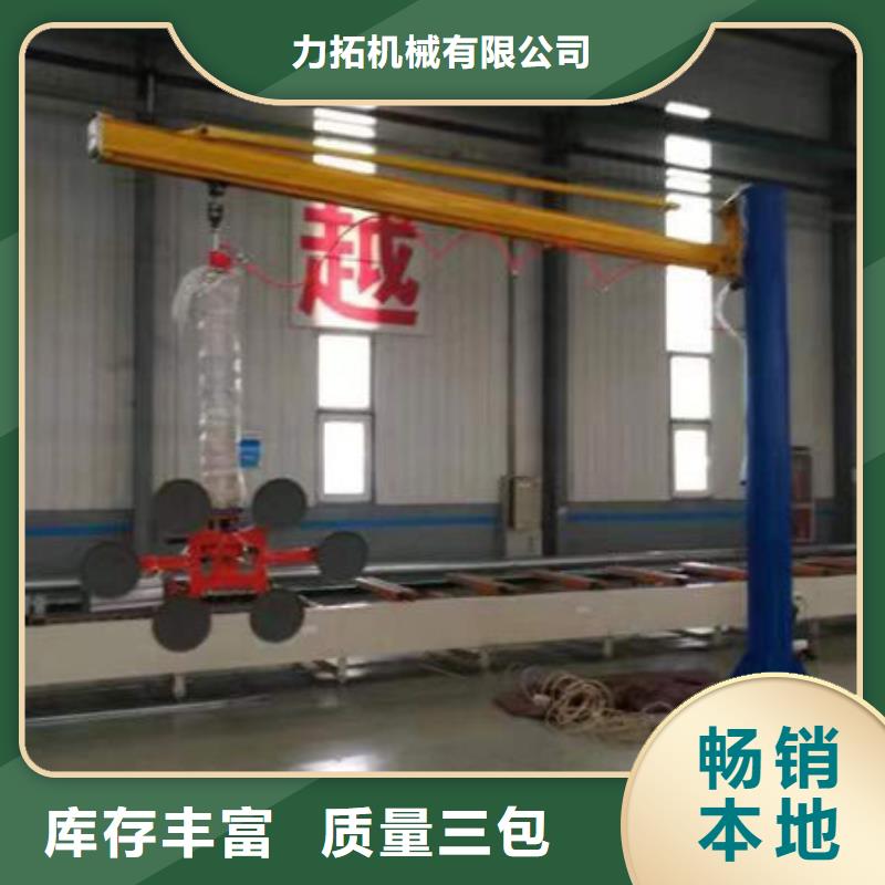 福建漳州玻璃電動吸盤規格齊全
