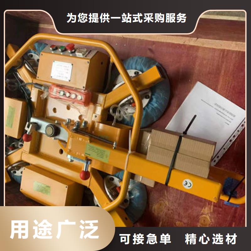 南寧600公斤電動玻璃吸盤品質保障