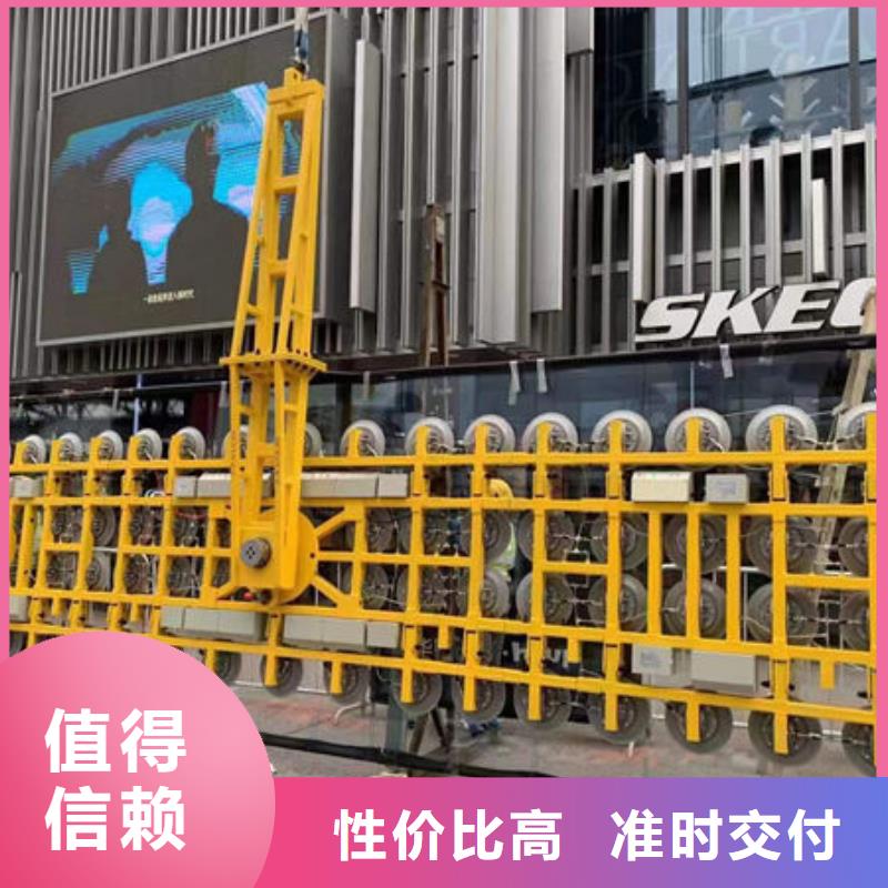 安徽省黃山市800公斤玻璃吸吊機支持定制