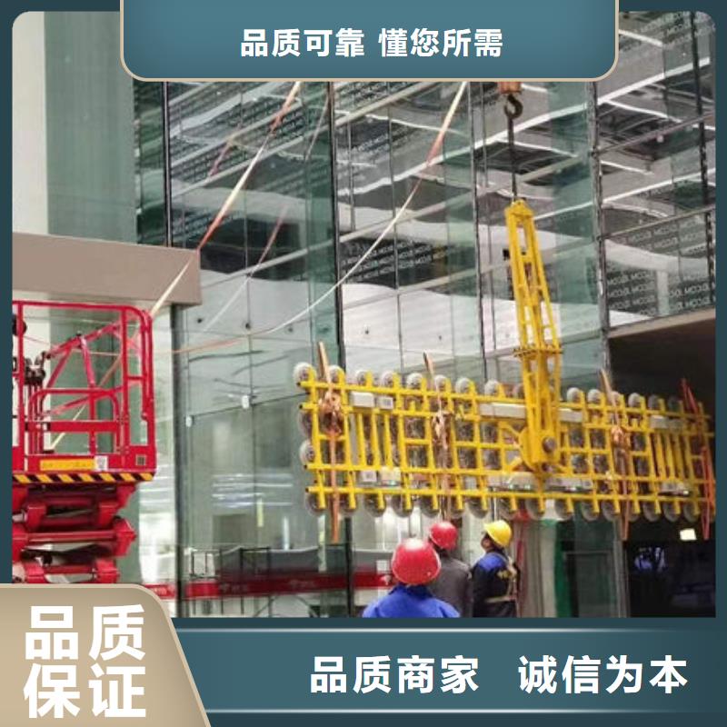 河南洛陽玻璃吸盤器產品介紹