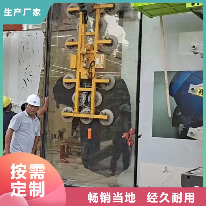 新鄉電動玻璃吸盤歡迎咨詢