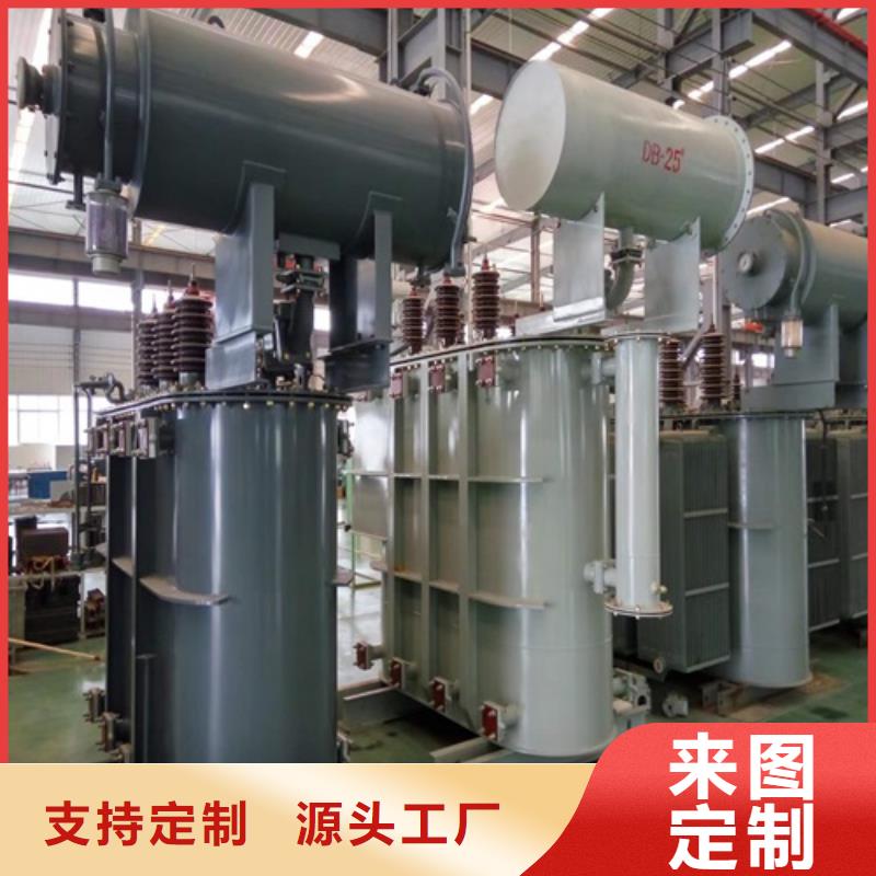 周口油浸式變壓器電話價格