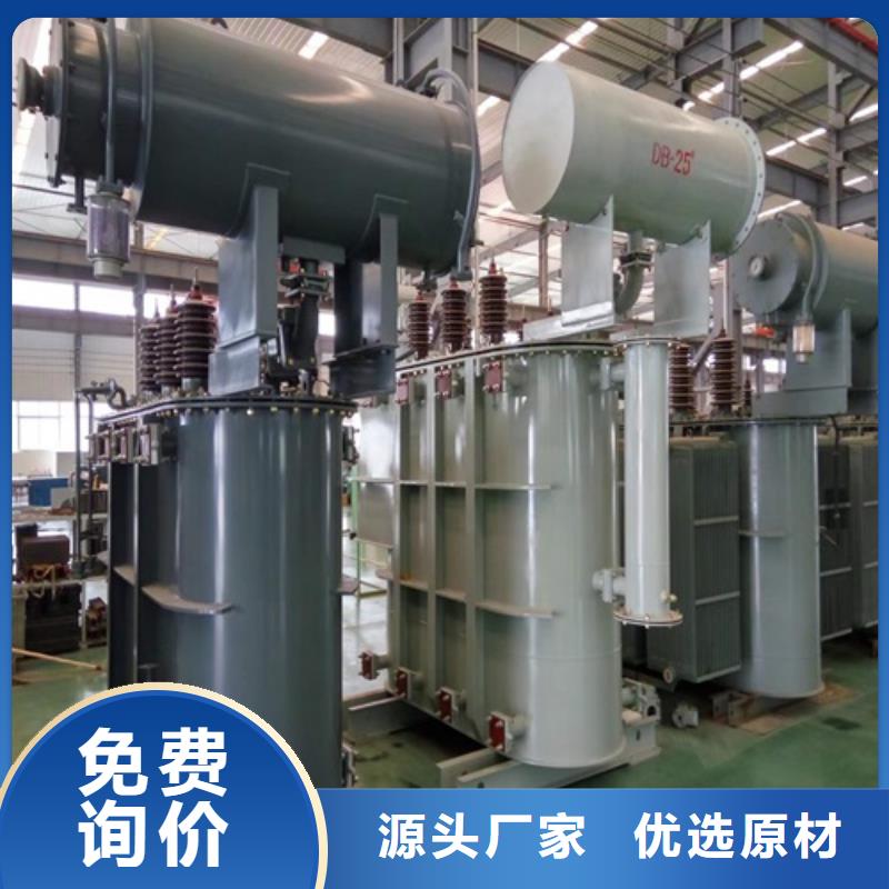 油浸式變壓器【音頻變壓器】質量無憂