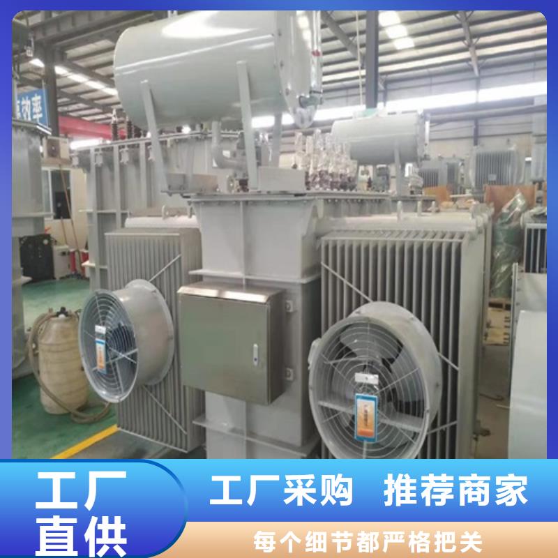 500KVA油浸式變壓器訂制