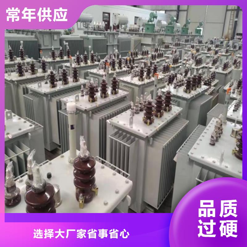 油浸式變壓器按需定制