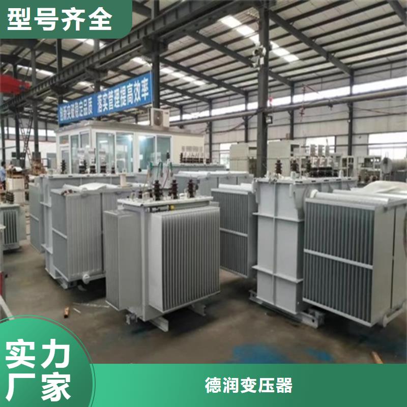 周口油浸式變壓器價(jià)格制造廠家