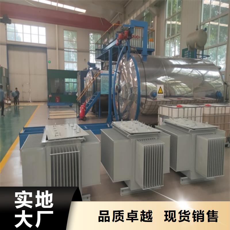 油浸式變壓器安裝步驟速記廠家報價