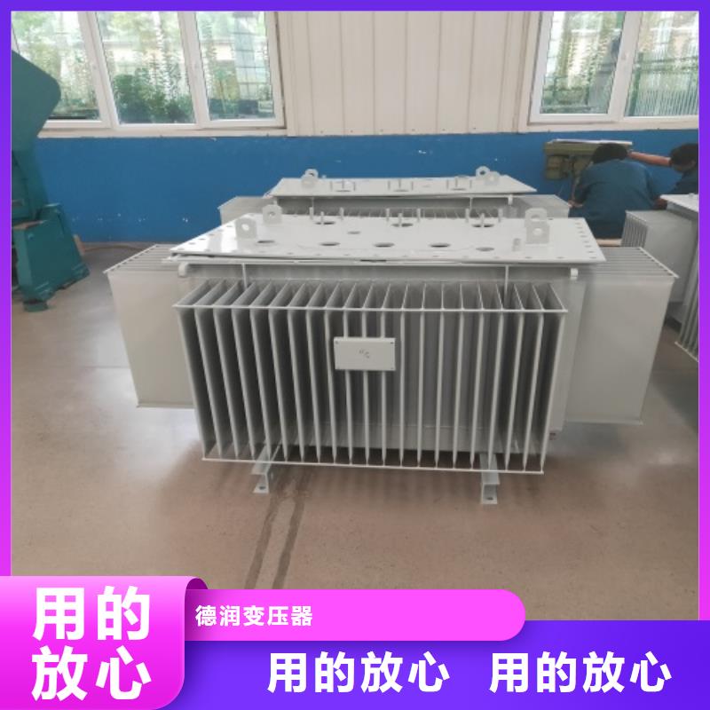 油浸式變壓器保護教程品質(zhì)過關(guān)