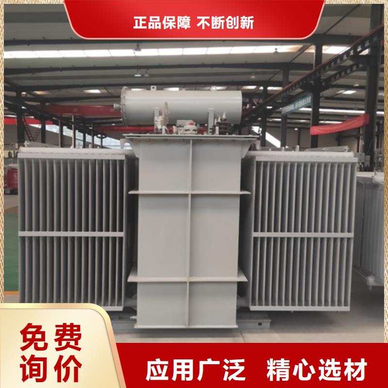 S20-250KVA/35KV/10KV/0.4KV油浸式變壓器多重優惠