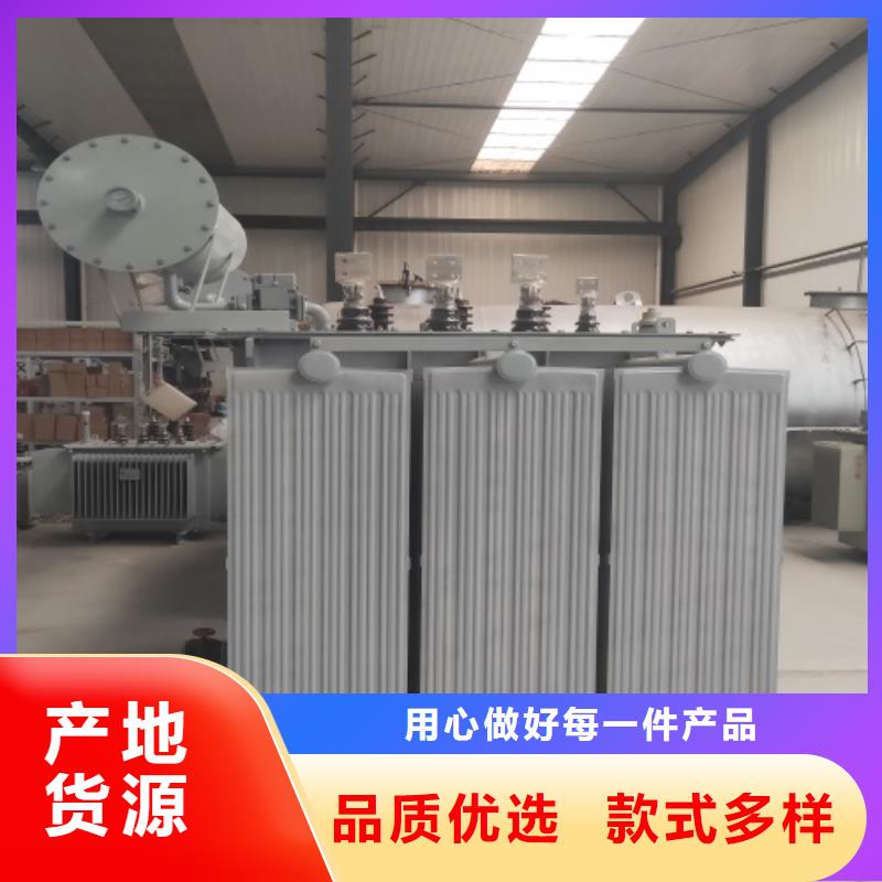 油浸式變壓器按需定制
