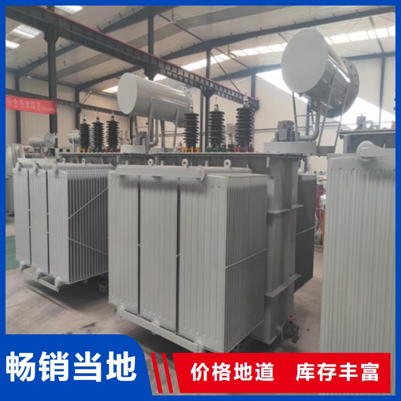 s11變壓器支持定制