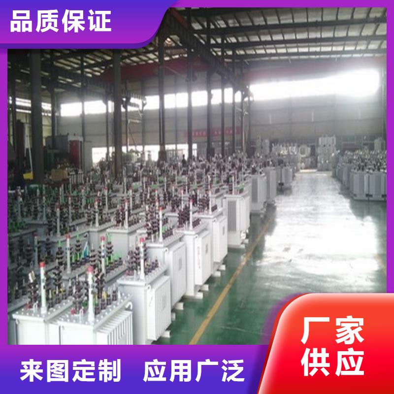 周口油浸式變壓器價(jià)格制造廠家