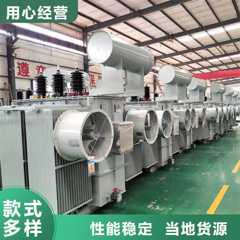 10年經驗S22-40000KVA/35KV/10KV/油浸式變壓器
