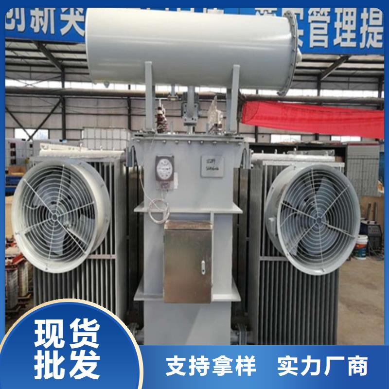 油浸式變壓器鐵心免費(fèi)拿樣