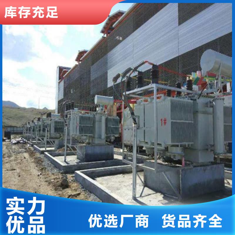 S13-800KVA/10KV/0.4KV油浸式變壓器廠家直供