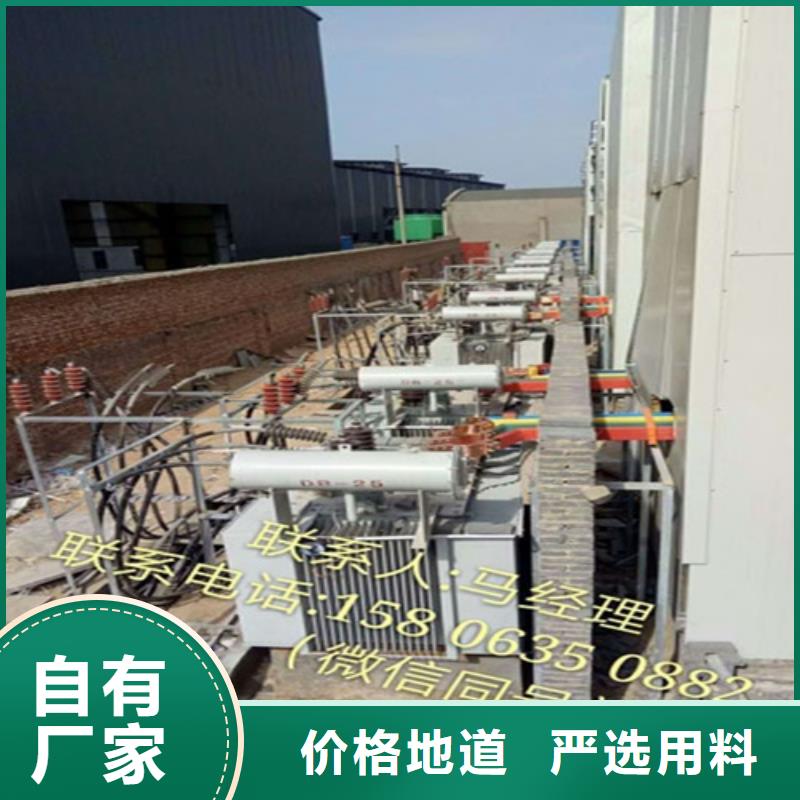 S13-630KVA/35KV/10KV/0.4KV油浸式变压器施工