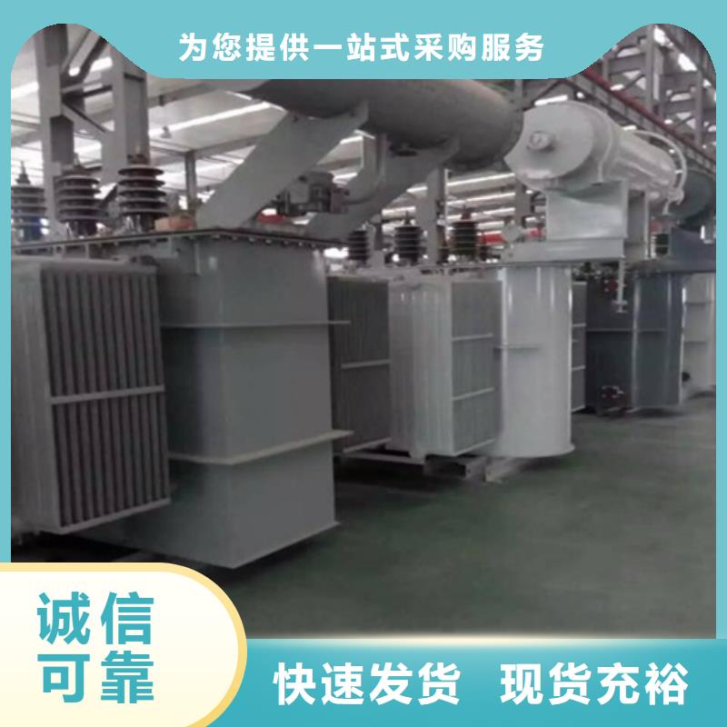 S13-1600KVA/35KV/10KV/0.4KV油浸式變壓器廠家