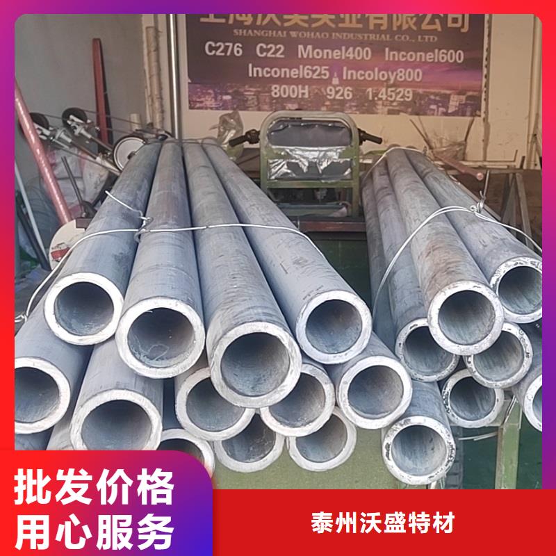 【哈氏合金管-哈氏合金無縫管源廠定制】