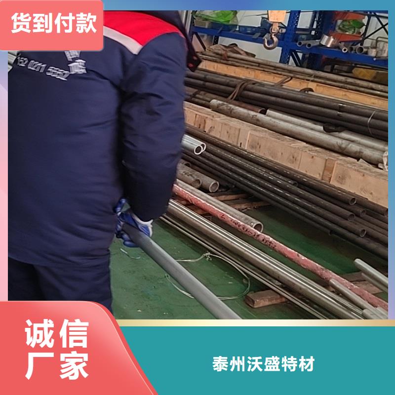哈氏合金管inconel718來圖定制量大從優(yōu)