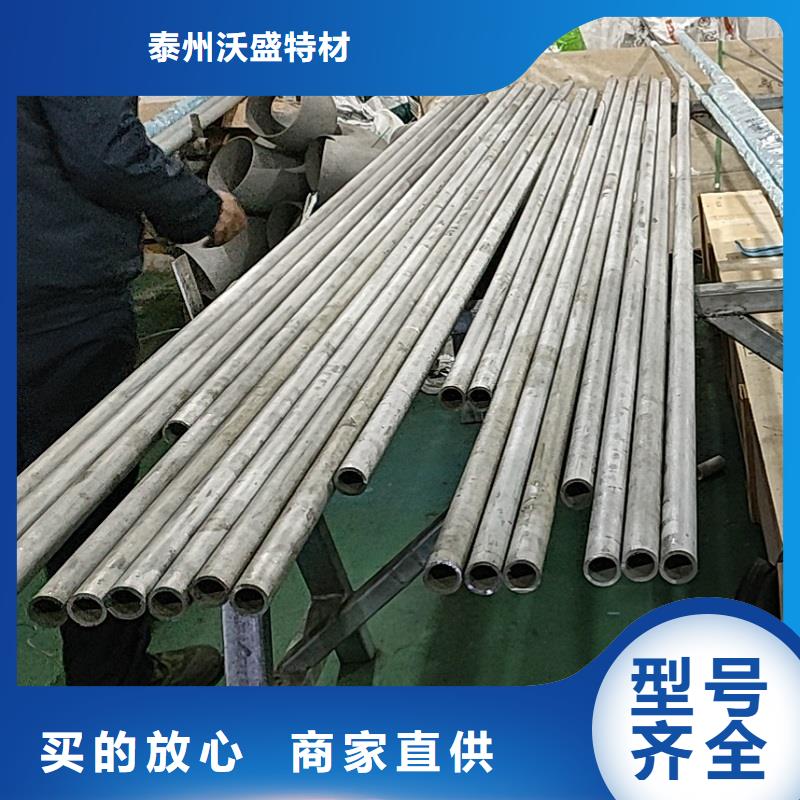 高溫合金哈氏合金無中間商