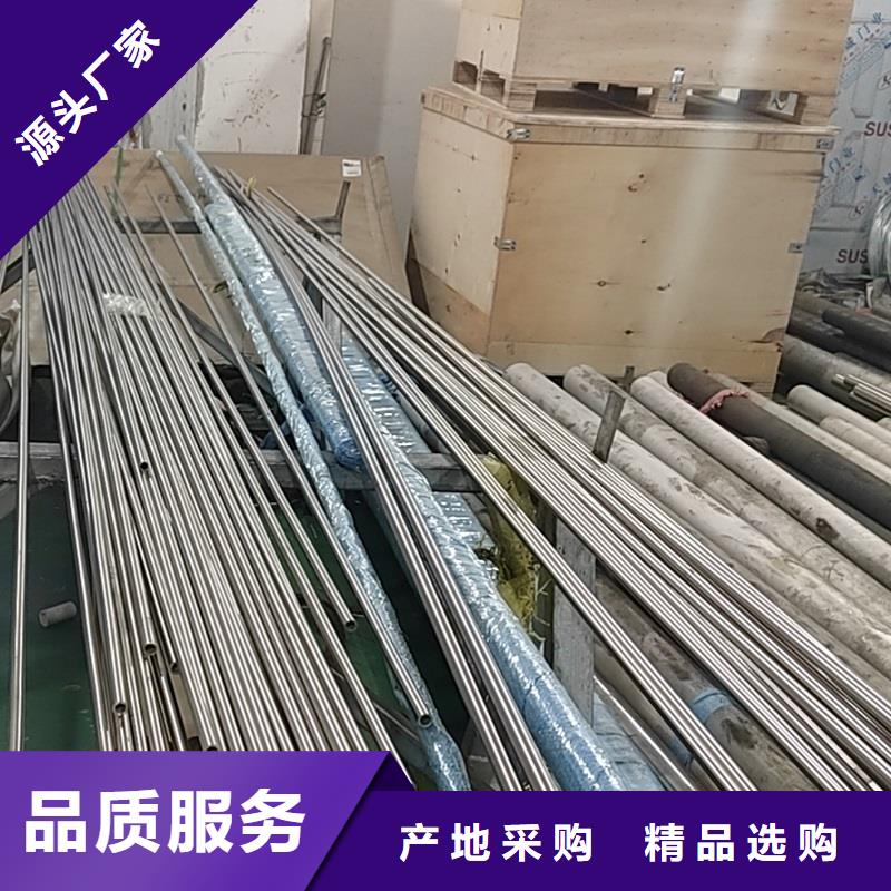 哈氏合金管材c-276庫存充足