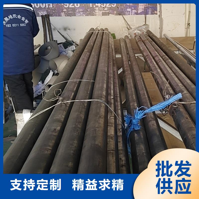 C276同心异径管视频-平定|盂县|大同|晋城|太原|临汾|长治|运城C276同心异径管专业完善售后-沃盛特材(阳泉市分公司)