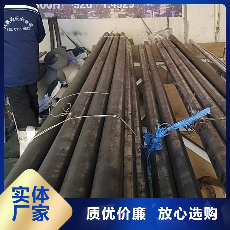 管子哈氏合金c276現貨報價