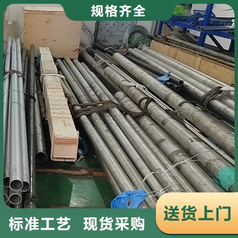 哈氏合金管inconel718專業(yè)品質(zhì)