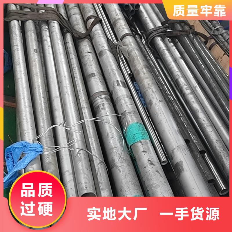 C276同心异径管视频-克山|昂昂溪|哈尔滨|佳木斯|大庆|牡丹江|大兴安岭|鹤岗|绥化C276同心异径管原厂制造-沃盛特材(齐齐哈尔市分公司)