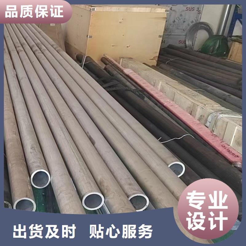 C276同心异径管视频-C276同心异径管_黑龙江省齐齐哈尔市市场覆盖依安|富拉尔基|大庆|佳木斯|黑河|绥化等