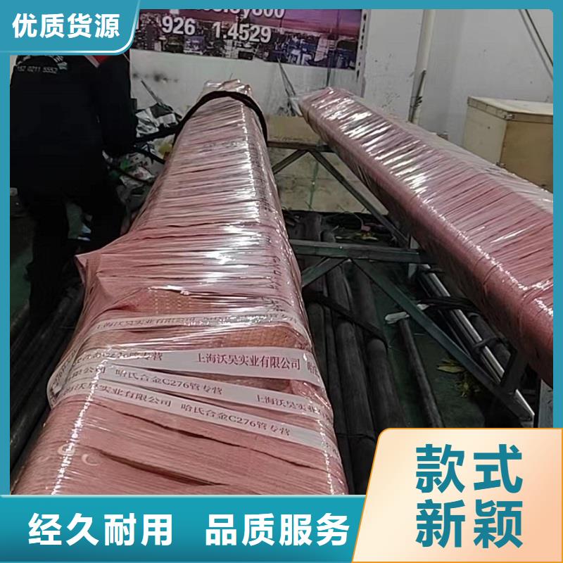 哈氏合金有哪些牌號型號全