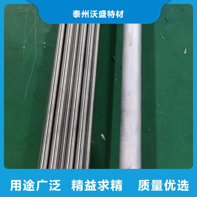 哈氏合金管_【inconel625】廠家新品
