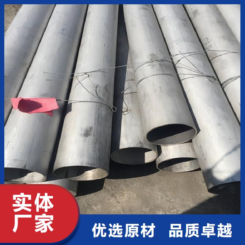 【哈氏合金管】_无缝管厂家技术完善-沃盛特材(西宁市分公司)