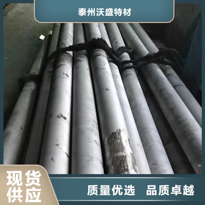 哈氏合金管_【inconel625】廠家新品