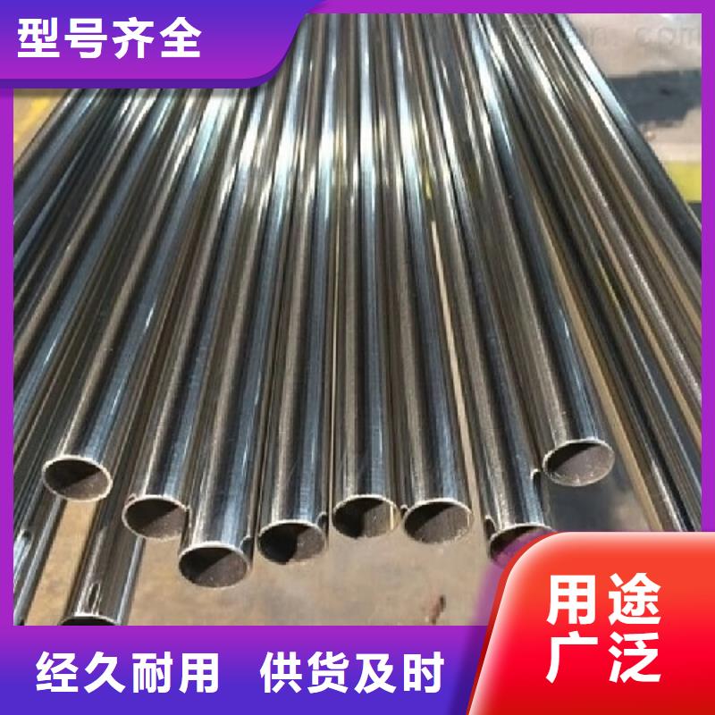 哈氏合金管【310S】源廠定制