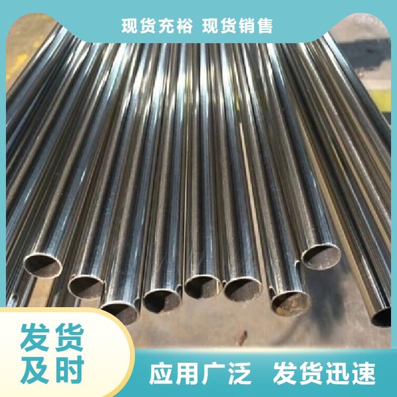 2.4819哈氏合金管材定制