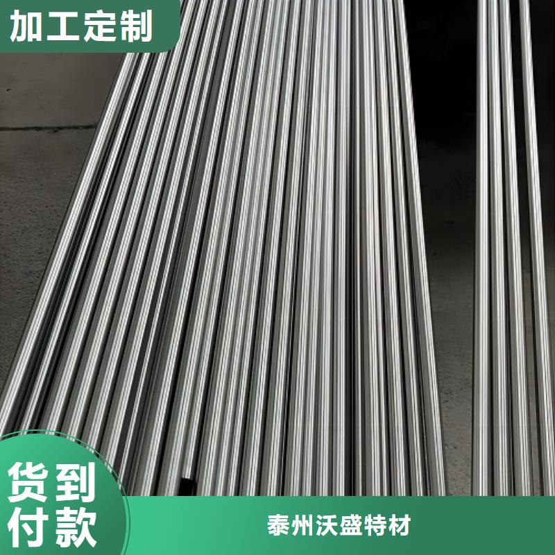 哈氏合金管_C276圓鋼的簡(jiǎn)單介紹