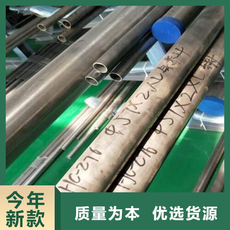 c22哈氏合金價格品質(zhì)過關(guān)