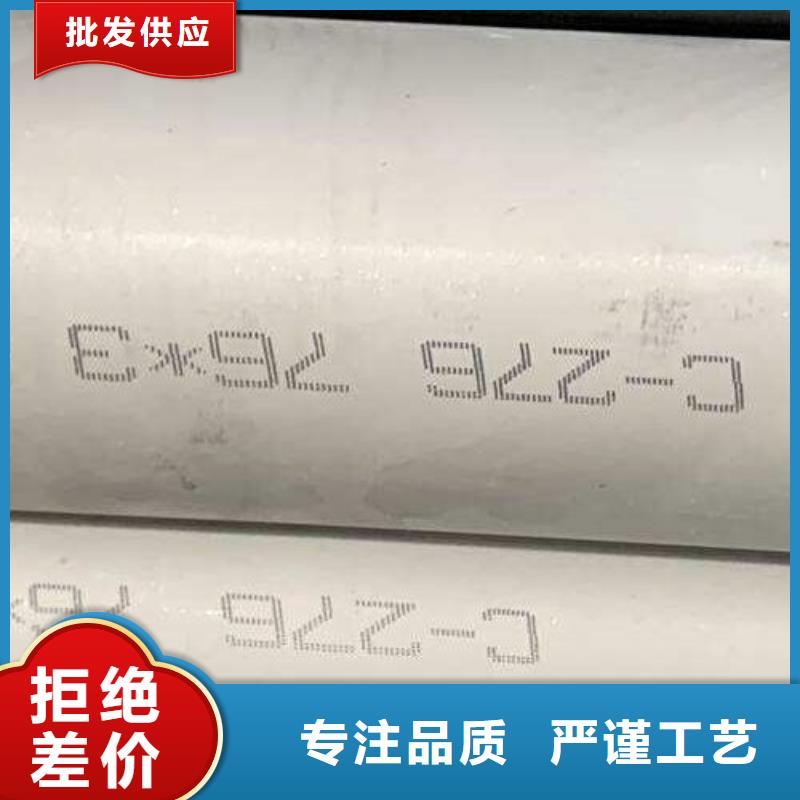 哈氏合金N10276鎳基合金管終身質(zhì)保
