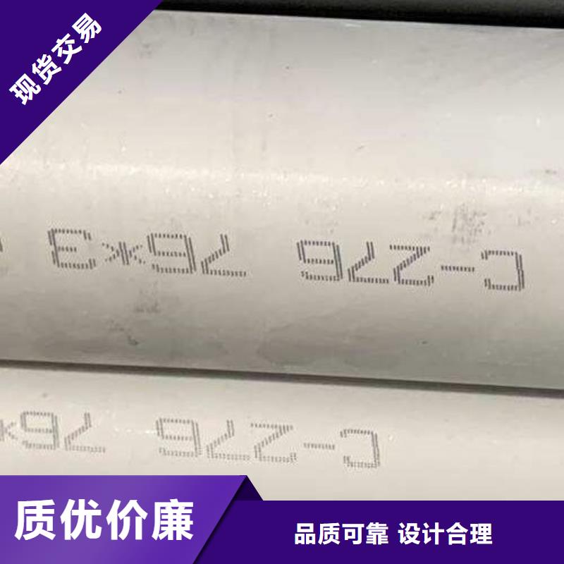 哈氏合金c276價格實惠