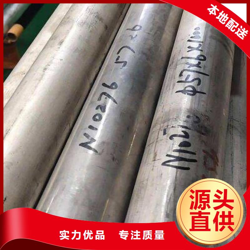 哈氏合金管無縫管產地批發
