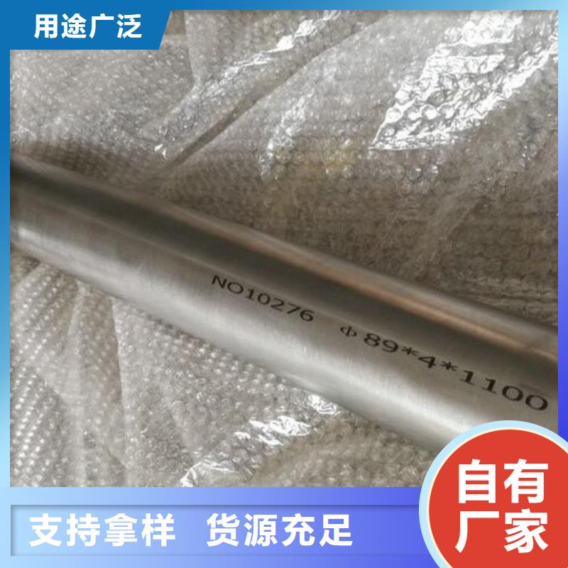哈氏合金合金鋼管施工隊伍