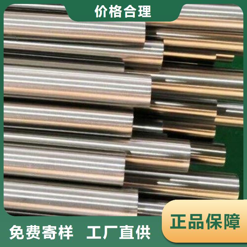 hastelloyc276管材廠家供應
