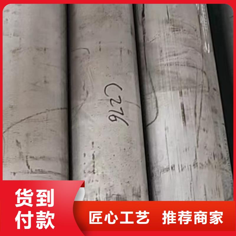 哈氏合金hc276免費拿樣