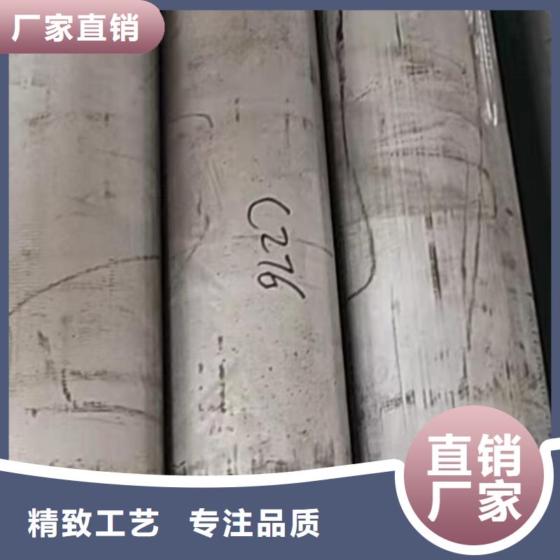 管子哈氏合金c276現貨報價