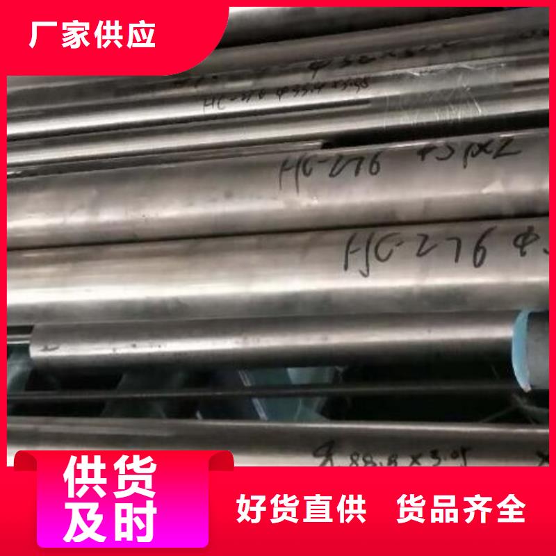 哈氏合金管incoloy800HT一站式采購方便省心
