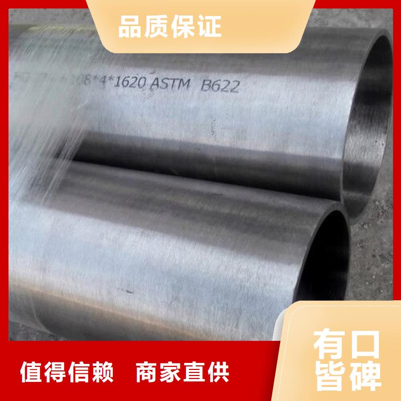 c276哈氏合金現貨報價