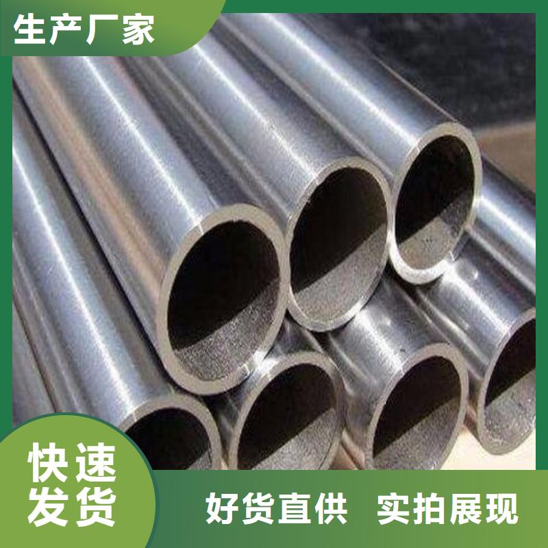 哈氏合金管【哈氏合金C276板】精益求精